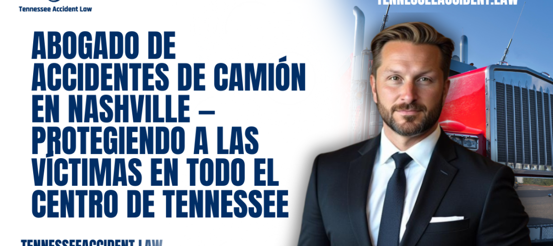 Nashville es una de las ciudades de más rápido crecimiento en Estados Unidos y un eje vital de transporte comercial en el Centro de Tennessee. Con carreteras congestionadas como I-40, I-24, I-65, Briley Parkway, Trinity Lane y Murfreesboro Pike, los accidentes que involucran camiones de 18 ruedas, semirremolques y vehículos comerciales ocurren con alarmante frecuencia. Para las víctimas, las consecuencias pueden ser devastadoras: lesiones graves, facturas médicas elevadas, pérdida de ingresos y un largo camino hacia la recuperación.